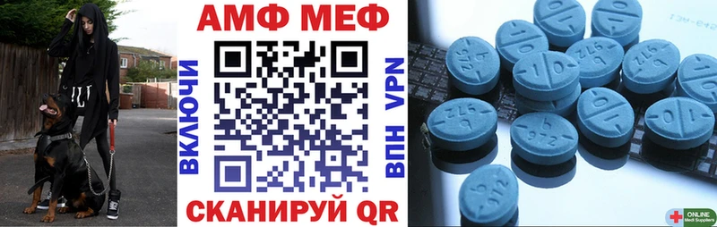 Amphetamine 97% как найти закладки Струнино