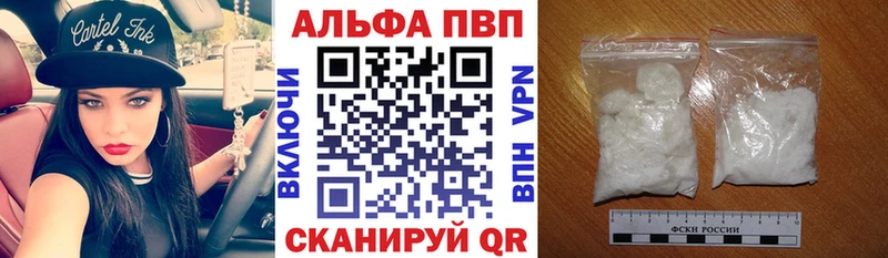 продажа наркотиков  Струнино  Alpha PVP СК 