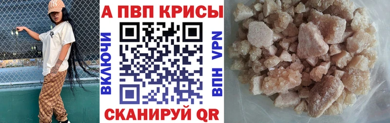 A-PVP кристаллы Струнино