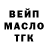 Дистиллят ТГК THC oil Mag Chaborz