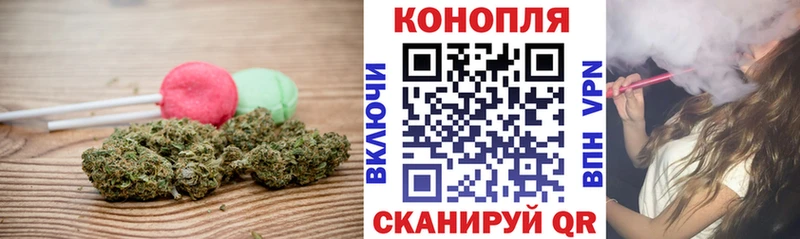 Еда ТГК конопля где купить наркоту Струнино