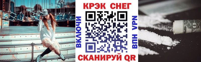 COCAIN Fish Scale  продажа наркотиков  Струнино 
