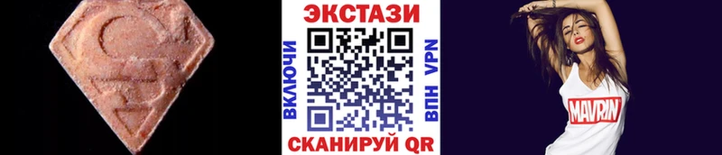 где можно купить наркотик  Струнино  ЭКСТАЗИ диски 