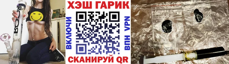 ГАШИШ Premium  Струнино 