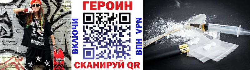 цены   Струнино  Героин VHQ 