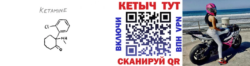 гидра   нарко площадка Telegram  Кетамин VHQ  Струнино 