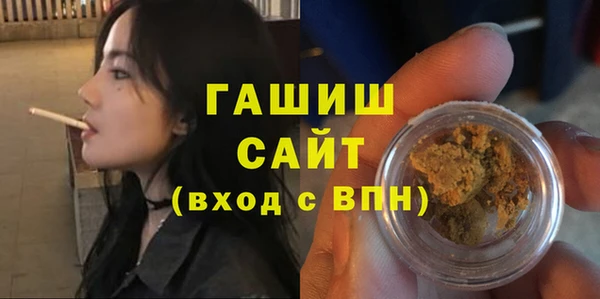 2c-b Армянск