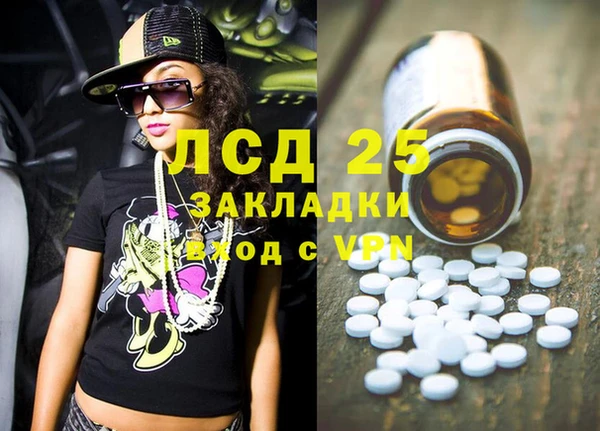 гидропоника Аркадак