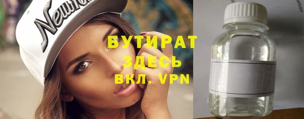 гидропоника Аркадак