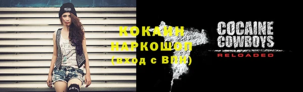 гидропоника Аркадак