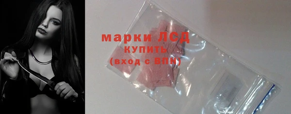 трава Нязепетровск