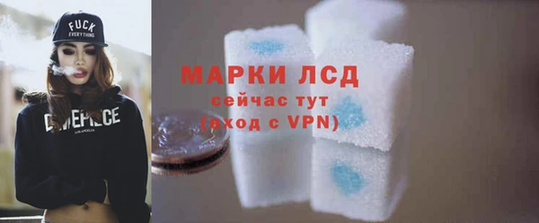 2c-b Армянск