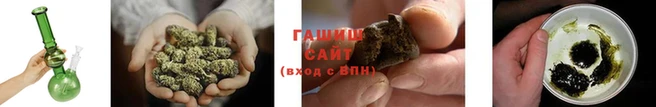 гидропоника Аркадак