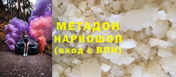 гидропоника Аркадак