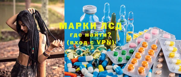 2c-b Армянск