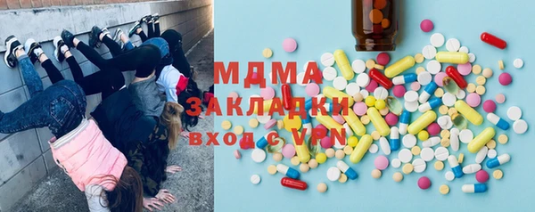 гидропоника Аркадак