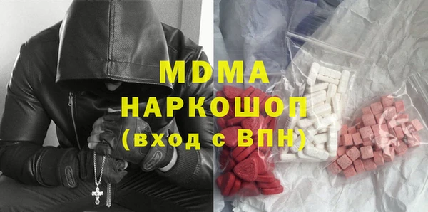 2c-b Армянск