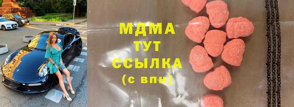 2c-b Армянск