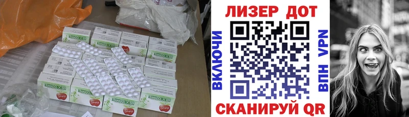 кракен онион  Струнино  LSD-25 экстази кислота 