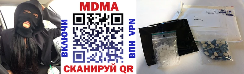 MDMA кристаллы Струнино