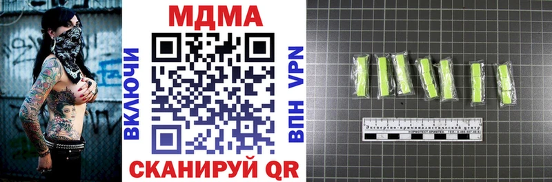 MDMA кристаллы kraken маркетплейс Струнино