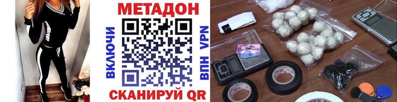 OMG   Струнино  МЕТАДОН methadone 