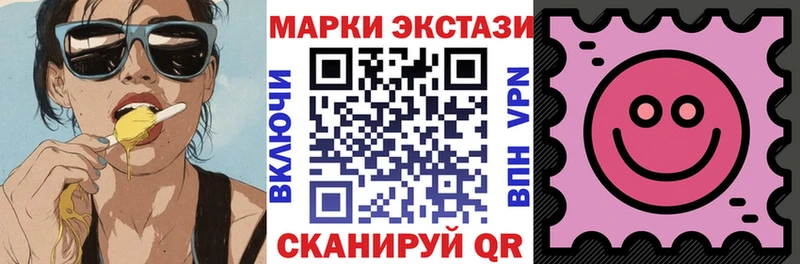 Марки NBOMe 1500мкг Струнино
