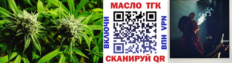 площадка состав  Струнино  Дистиллят ТГК концентрат 