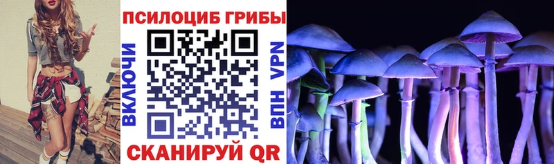 Псилоцибиновые грибы ЛСД  Струнино 